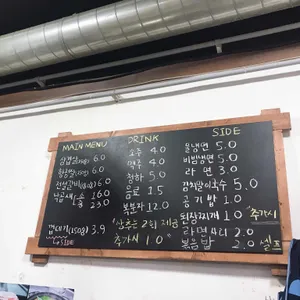 권선동고기집 리뷰 사진