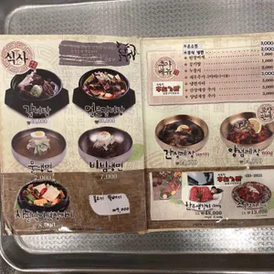 홍천가든 리뷰 사진