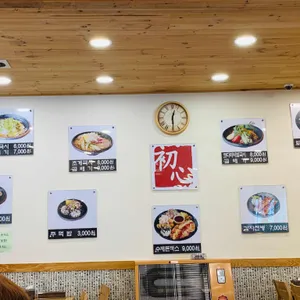 멸치국시와돈까스 리뷰 사진