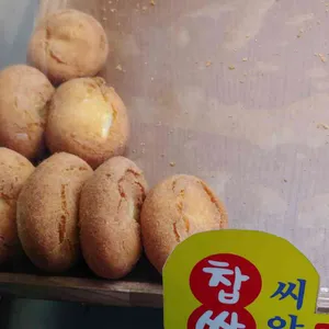 스마일찹쌀꽈배기 리뷰 사진
