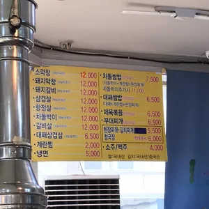 사과나무숯불갈비 리뷰 사진