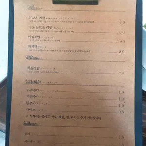 큐산 리뷰 사진