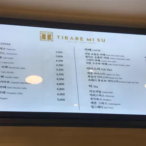 티라레미수 리뷰 사진