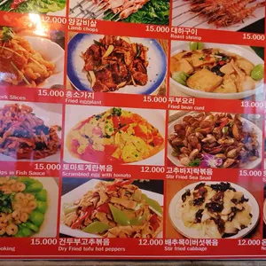 이태원양꼬치 리뷰 사진