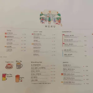 체다앤올리 리뷰 사진