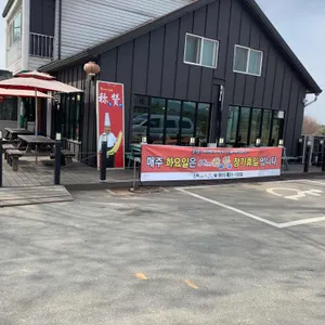 칭찬 리뷰 사진