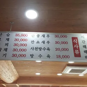 칭찬 리뷰 사진