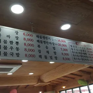 칭찬 리뷰 사진