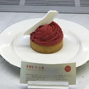 우나스 (Unas) 리뷰 사진