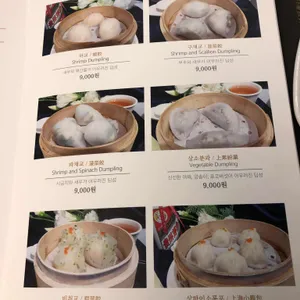 부연부 리뷰 사진