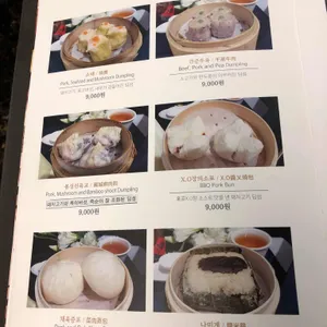 부연부 리뷰 사진
