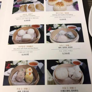 부연부 리뷰 사진