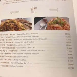 부연부 리뷰 사진