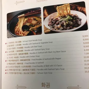 부연부 리뷰 사진