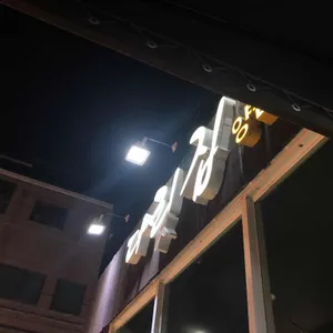 다릿집 리뷰 사진