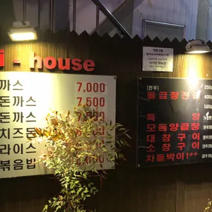 다릿집 리뷰 사진