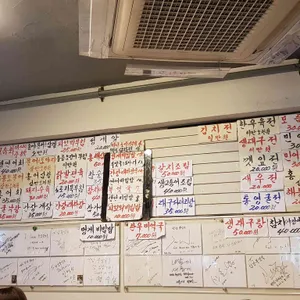 한남북엇국 리뷰 사진