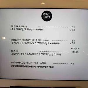 어반클락 리뷰 사진