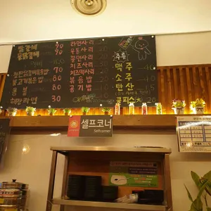 불타는춘천닭갈비 리뷰 사진