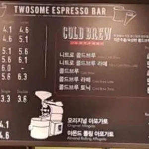 투썸플레이스 리뷰 사진