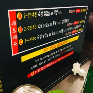 설화정생갈비 리뷰 사진