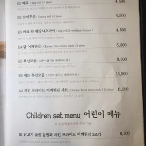 사이공스퀘어 리뷰 사진