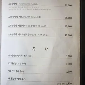 사이공스퀘어 리뷰 사진