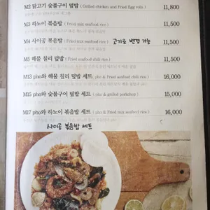 사이공스퀘어 리뷰 사진