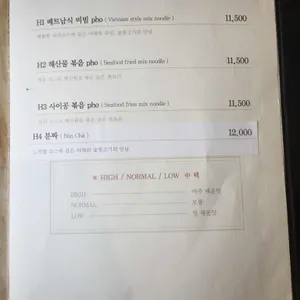 사이공스퀘어 리뷰 사진