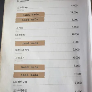 사이공스퀘어 리뷰 사진