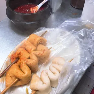 남문매운오뎅 사진