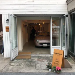 이너모스트 리뷰 사진