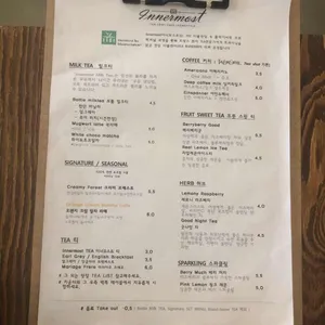 이너모스트 리뷰 사진