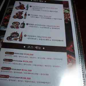 청담이상 리뷰 사진