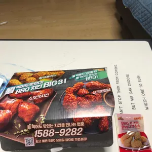 BBQ치킨 리뷰 사진