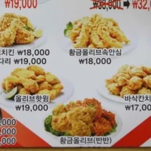 BBQ치킨 리뷰 사진
