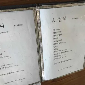 연지 리뷰 사진