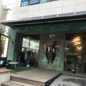 아모르미오 리뷰 사진