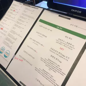 아모르미오 리뷰 사진