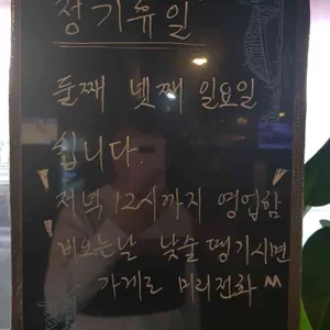 부자막창 리뷰 사진