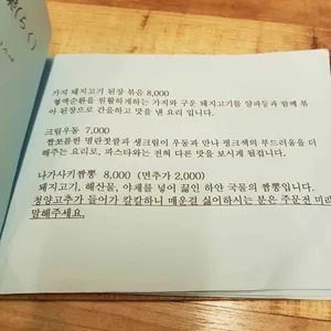 라쿠 리뷰 사진