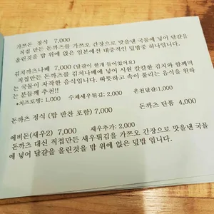 라쿠 리뷰 사진