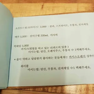 라쿠 리뷰 사진