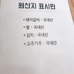 단향 리뷰 사진