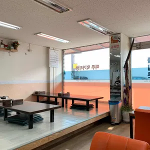 여주먹거리방 리뷰 사진