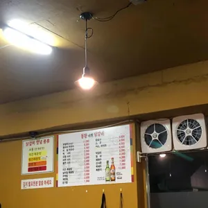 동창야채닭갈비 리뷰 사진