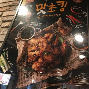 BHC치킨 리뷰 사진