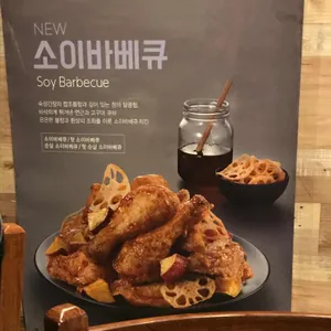 BHC치킨 사진