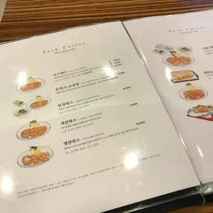 고센돈까스 리뷰 사진