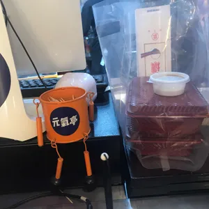 원기정 사진